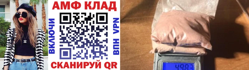 АМФ VHQ Чернушка