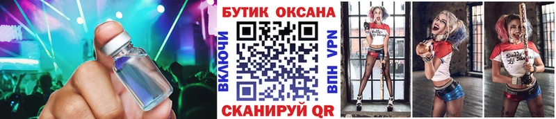 Бутират бутандиол  Чернушка 