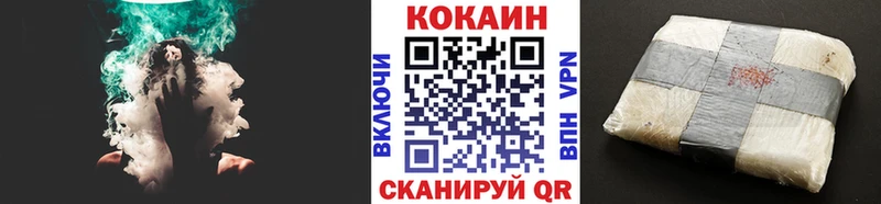 ОМГ ОМГ ТОР  купить наркотики сайты  это состав  Cocaine Эквадор  Чернушка 