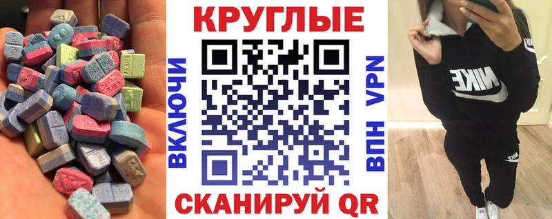 Ecstasy диски  Чернушка 