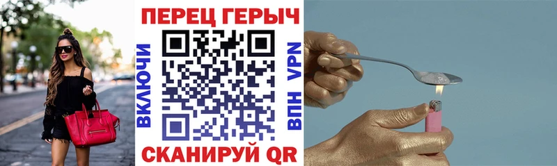 Героин афганец  это состав  Чернушка  купить наркоту 