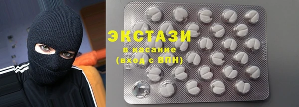 амфетамин Приозерск