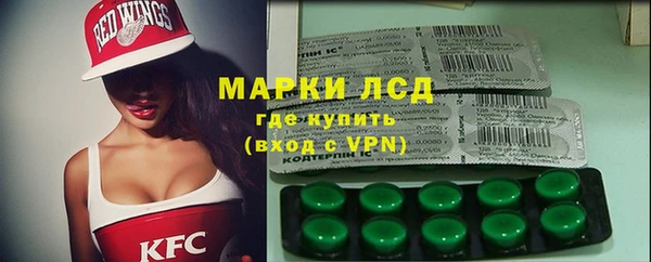 сатива Алексеевка