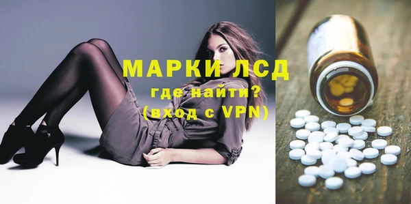 ГАЛЛЮЦИНОГЕННЫЕ ГРИБЫ Алексин