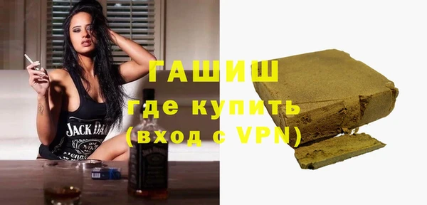 ГАЛЛЮЦИНОГЕННЫЕ ГРИБЫ Алексин