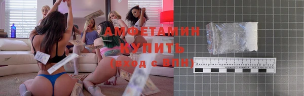 ГАЛЛЮЦИНОГЕННЫЕ ГРИБЫ Алексин