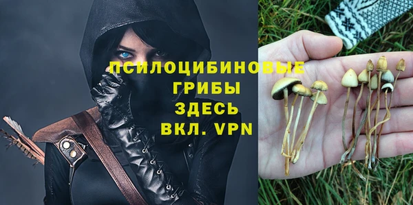 мефедрон Пролетарск