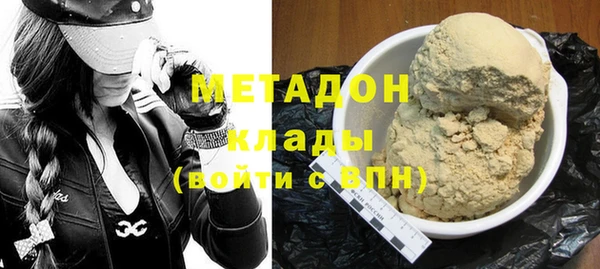 метадон Алзамай