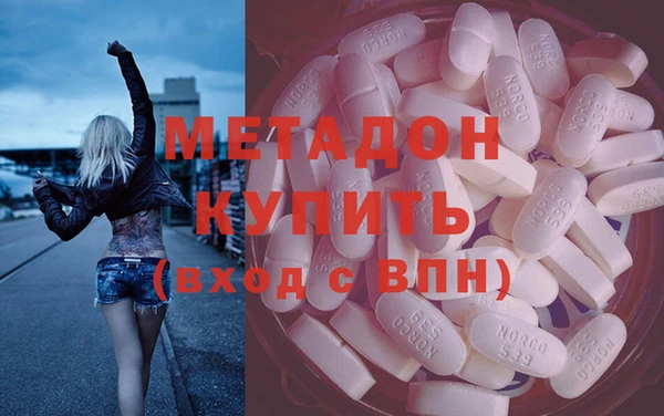 метадон Алзамай