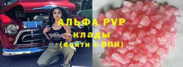 сатива Алексеевка