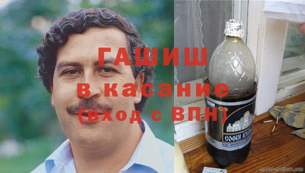 альфа пвп Протвино