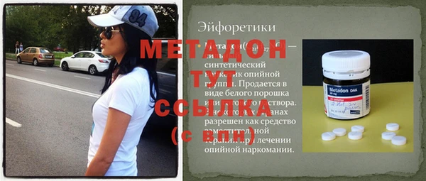 метадон Алзамай
