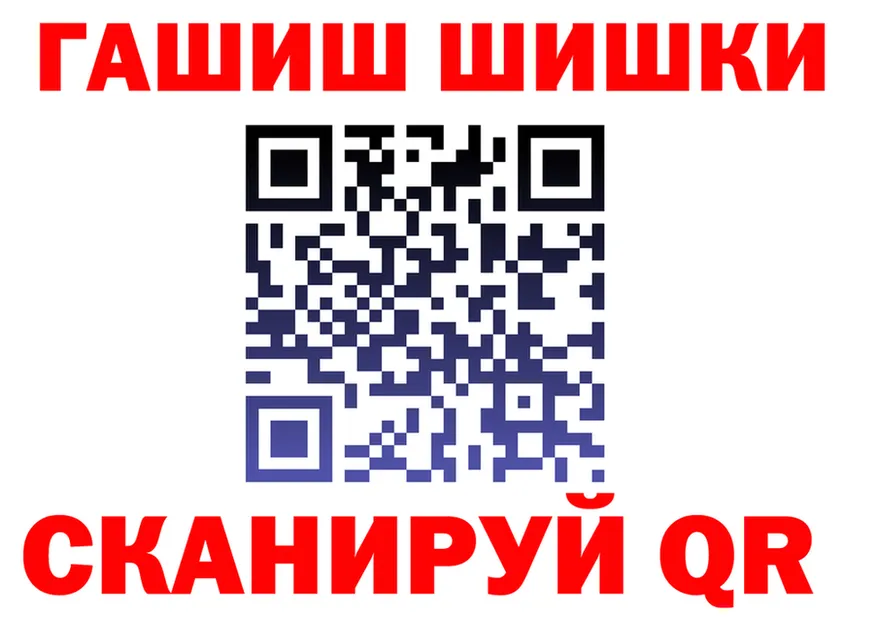 Шишки марихуана OG Kush ссылка darknet MEGA Чернушка