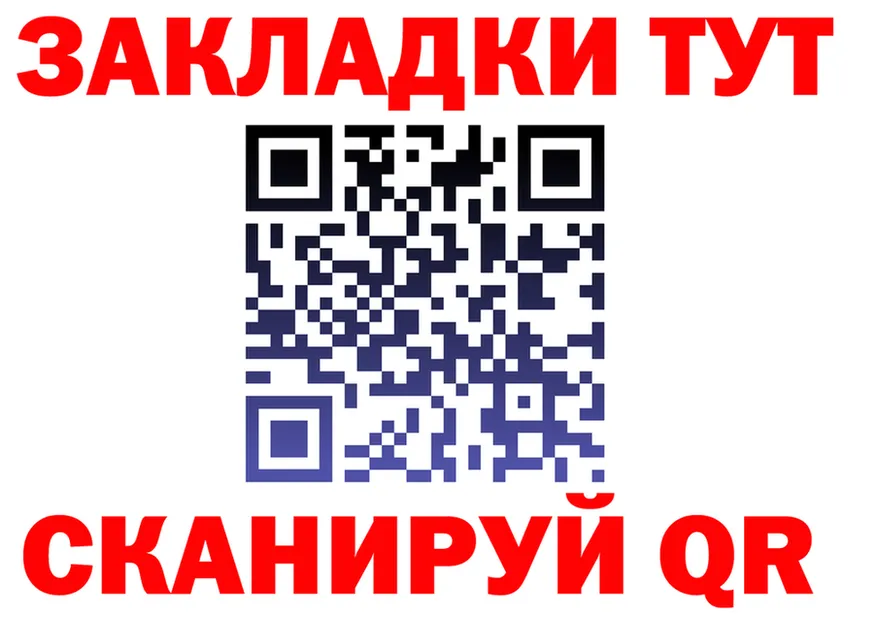 ЭКСТАЗИ mix маркетплейс shop hydra Чернушка