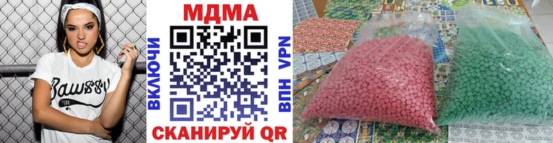 МДМА кристаллы где купить Чернушка