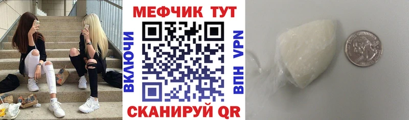 МЯУ-МЯУ мука  Чернушка 