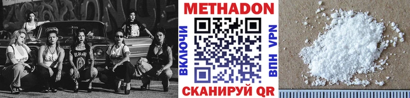 KRAKEN как войти  Чернушка  МЕТАДОН methadone 