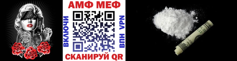 МЕТАМФЕТАМИН мет  даркнет телеграм  Чернушка  купить наркотики сайты 